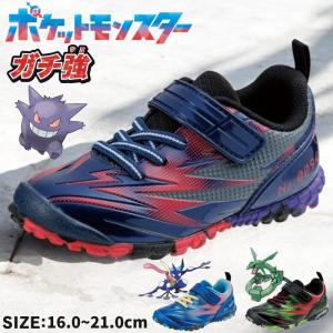 ガチ強 スニーカー キッズ ポケモン P109 ブラック/グリーン
