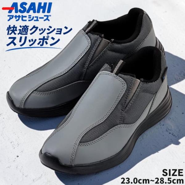 ウォーキングシューズ メンズ レディース スリッポン 3E 厚底 クッション 軽量 インソール取り外...