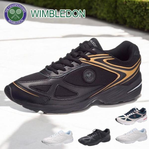 スニーカー ウィンブルドン 051 通学 レディース メンズ 運動靴 スクールシューズ 作業靴 3E...
