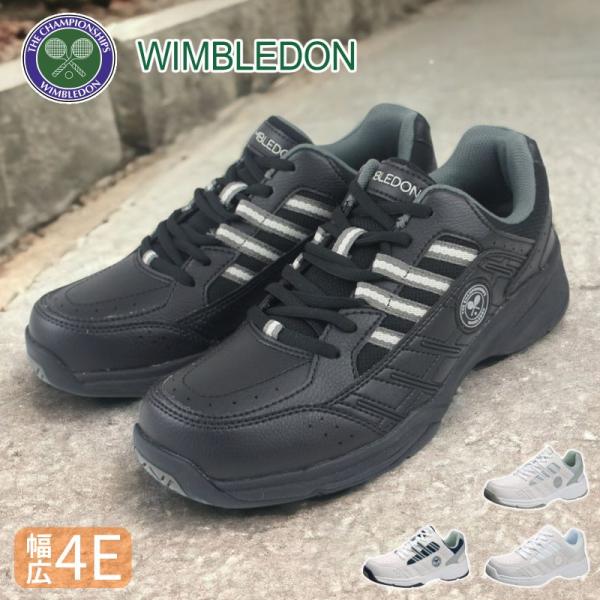 ウィンブルドン スニーカー メンズ レディース 幅広 4Ｅ 履きやすい WIMBLEDON ASAH...
