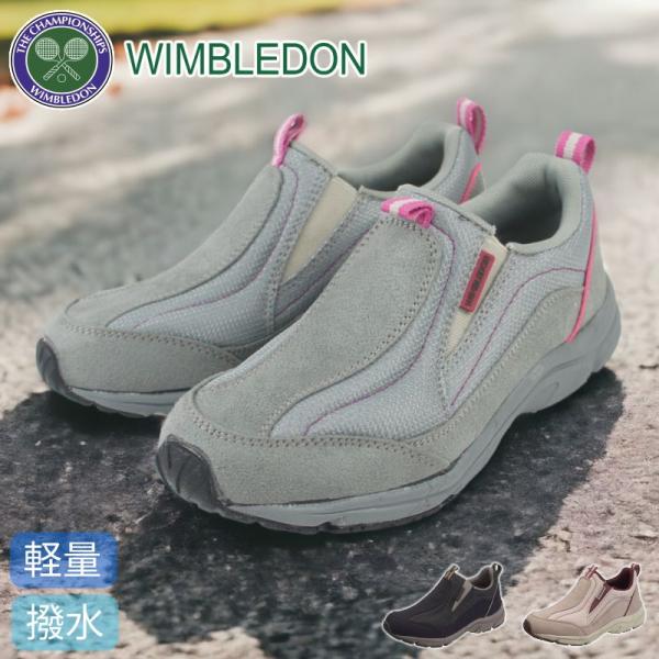 スニーカー レディース 幅広 3E 撥水 履きやすい ウィンブルドン WIMBLEDON ASAHI...