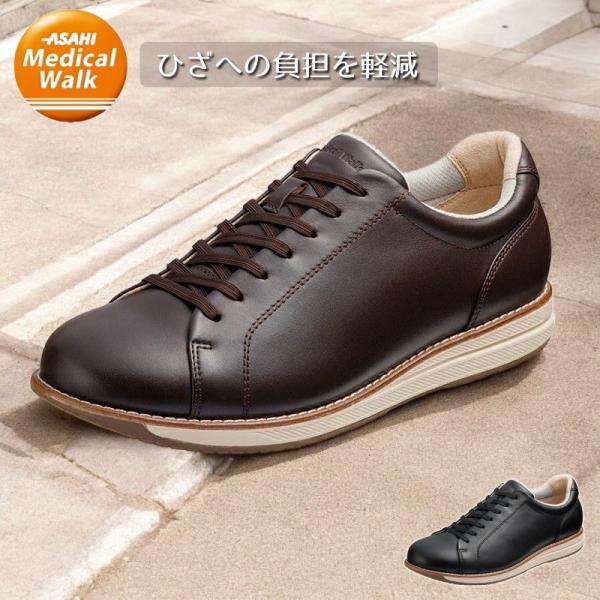 ひざにやさしい ウォーキングシューズ メディカルウォークWK M040 メンズ スニーカー 外羽根 ...