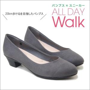 オールデイウォーク/ALL DAY Walk アキレス アーモンドトゥ スエード パンプス 走れる 痛くない 黒 ヒール 母の日 ギフト 普段使い 実用的 akald073 送料無料