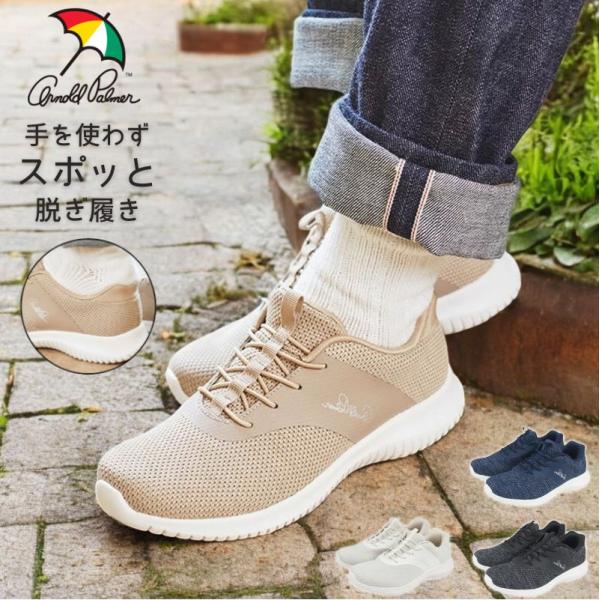 スッポリ履けて楽ちん アーノルドパーマー Arnold Palmer レディース スリッポン スライ...