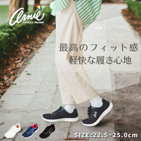 アーニー アーノルドパーマー レディース スニーカー レースアップ ひも カジュアル スニーカー 通...