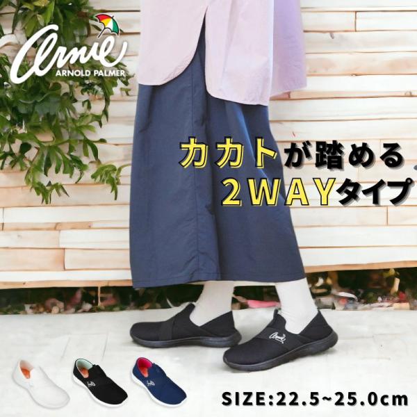 アーニー アーノルドパーマー レディース スニーカー スリッポン カジュアル スニーカー 通学 靴 ...