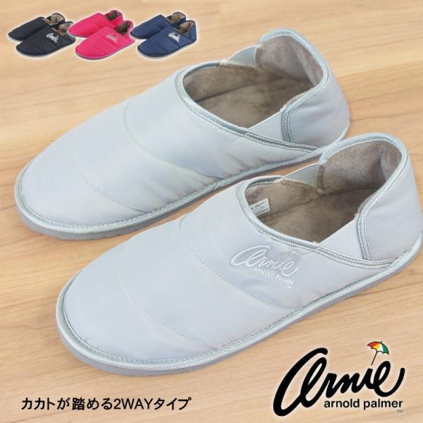 アーノルドパーマー レディース スニーカー 2WAY 軽量 キックバック かかとが踏める 歩きやすい...