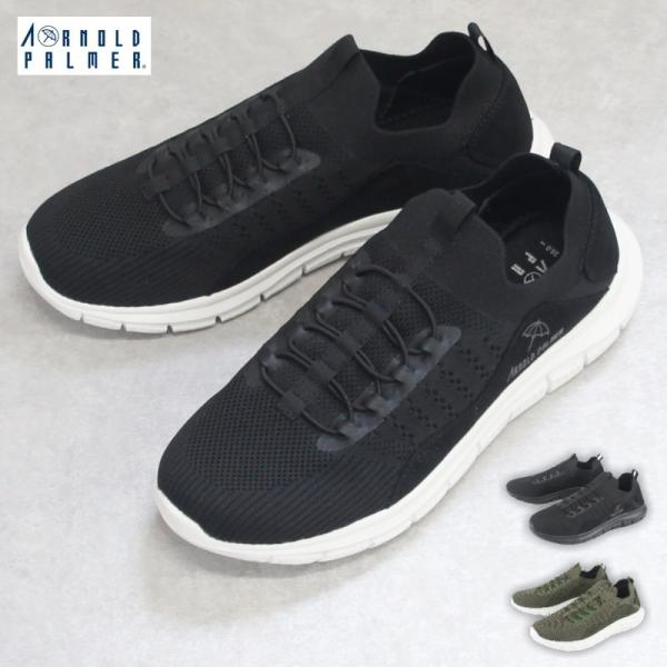 アーノルドパーマー スリッポン メンズ スニーカー 通気性メッシュ カジュアル かかと 踏める バブ...