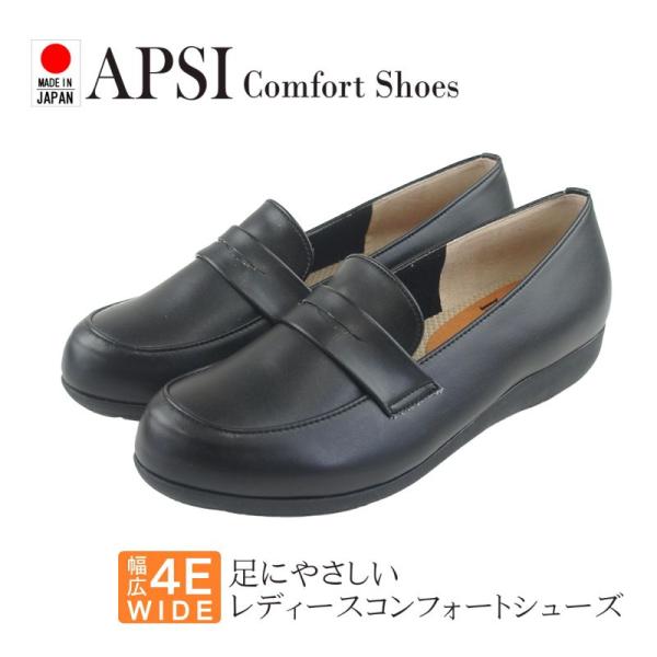 パンプス ローヒール ローファー 4E 日本製 外反母趾 レディース 靴 痛くない 歩きやすい ぺた...