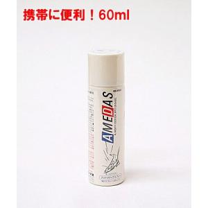 防水スプレー 撥水 アメダス 600（60ml）水やホコリから靴を守る！コロンブス COLUMBUS...