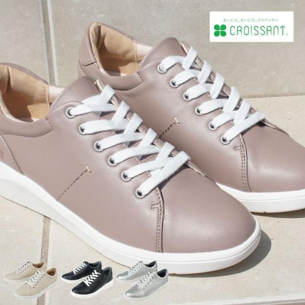 CROISSANT クロワッサン スニーカー 母の日 レディース コンフォートシューズ 軽量 軽い ...