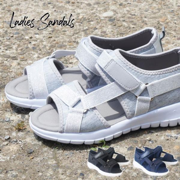 スニーカー サンダル レディース 厚底 ぺたんこ おしゃれ ウエッジソール ラメ 黒 ヒール 仕事 ...