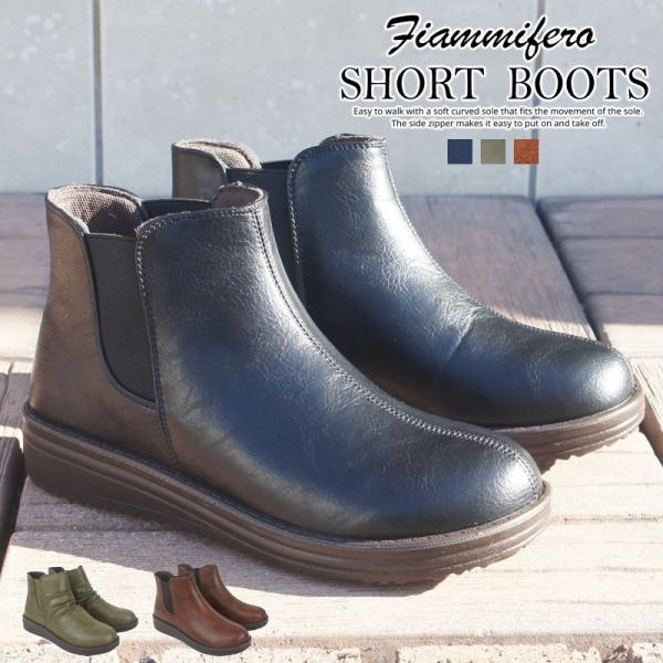 ショートブーツ レディース ヒール 黒 ブーティ ブラック ローヒール サイドゴア 歩きやすい ブラ...