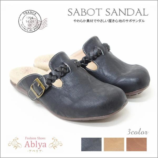 再販無し サボ サンダル クロック レディース ぺたんこ ソール dyma1010-1a ペニーレイ...