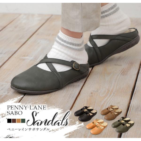 サボ サンダル レディース ウエッジ インヒール ぺたんこ フラット ソール ヒール ベルト カジュ...