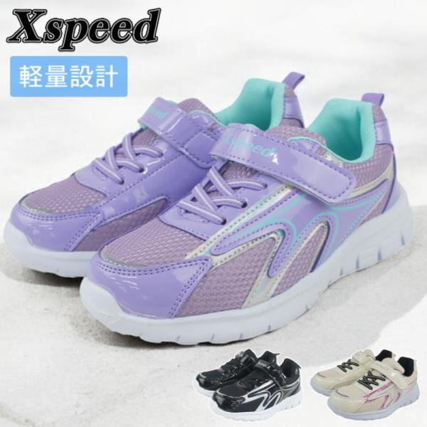 【返品交換不可】登校 通学 子供靴 キッズスニーカー 登校 通学 シューズ 安い かわいい 女の子 ...