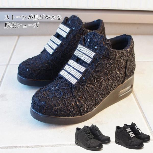 レディース カジュアルコンフォートシューズ 靴 ショートブーツ 厚底 ウエッジヒール エアークッショ...