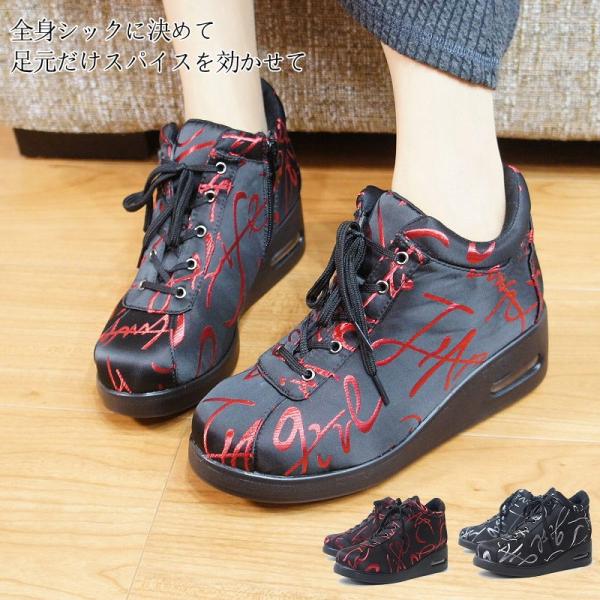 レディース カジュアルシューズ 靴 ショートブーツ 厚底 ウエッジヒール レースアップ エアー ソー...