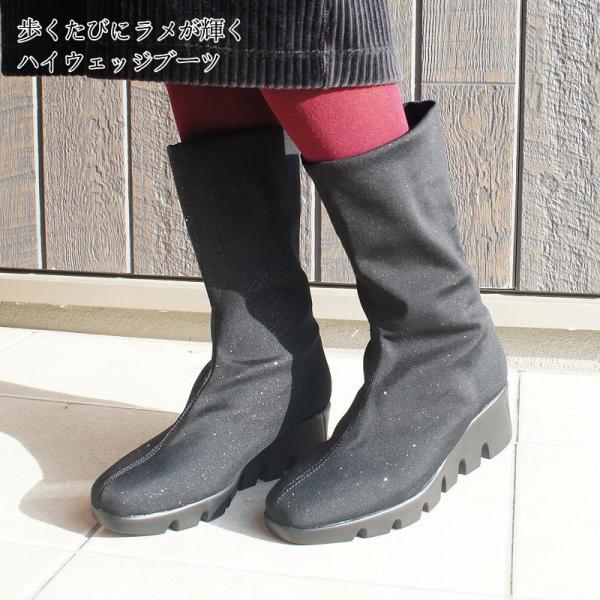 レディース ブーツ ミドル ショート 丈 ストレッチ 厚底 ウエッジ ヒール ラメ ソール コンフォ...