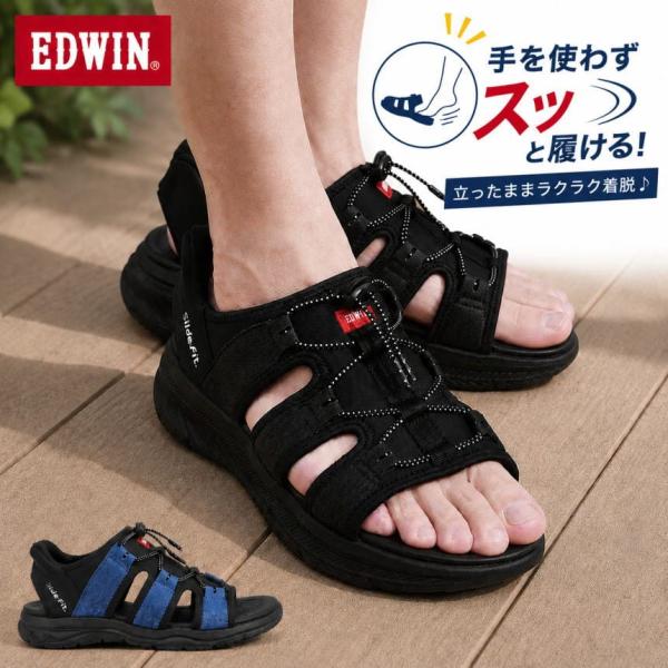 手を使わずに履けるハンズフリー サンダル メンズ リカバリーサンダル シューズ 靴 サッと履ける ス...