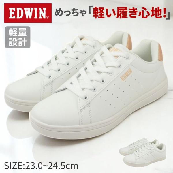 EDWIN エドウィン スニーカー レディース ローカット 軽量 クッションインソール 通勤 通学 ...
