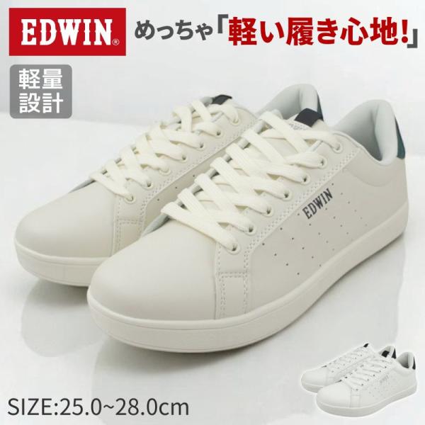 EDWIN エドウィン スニーカー メンズ 白 軽量 ローカット コートタイプ シューズ ローカット...
