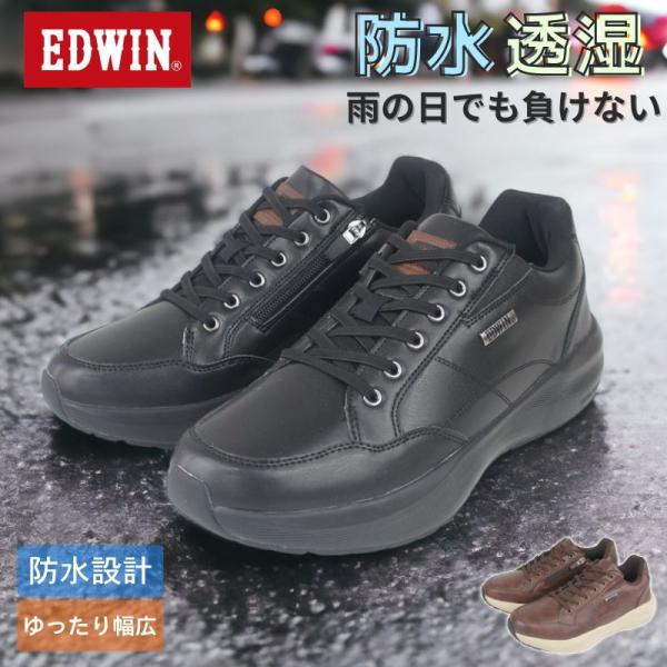 EDWIN エドウィン スニーカー メンズ 幅広 定番 ローカットスニーカー フラットシューズ カジ...