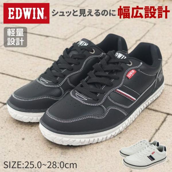 EDWIN スニーカー メンズ カジュアルシューズ エドウィン ローカットスニーカー ローカット 軽...