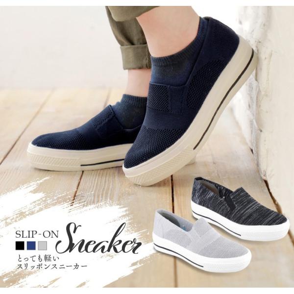 レディース スニーカー スリッポン 靴 mini×favofavo コラボ スニーカー hk3304