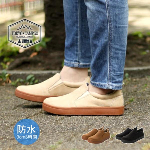 TOKYO☆CAMPGO トーキョーキャンプゴー スリッポン 防水 スニーカー 滑りにくい 防滑ソー...