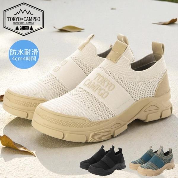 スニーカー レディース スリッポン スリップオン ブラック 雨天兼用 撥水 防水 ぺたんこ フラット...