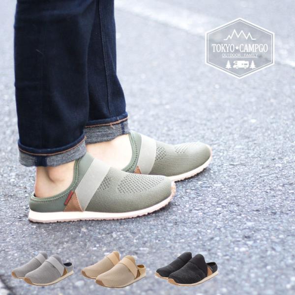 TOKYO☆CAMPGO トーキョーキャンプゴー アウトドア サボサンダル バブーシュ スニーカー ...