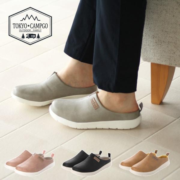 TOKYO☆CAMPGO トーキョーキャンプゴー お家でもお外でも UCHISOTO アウトドア サ...