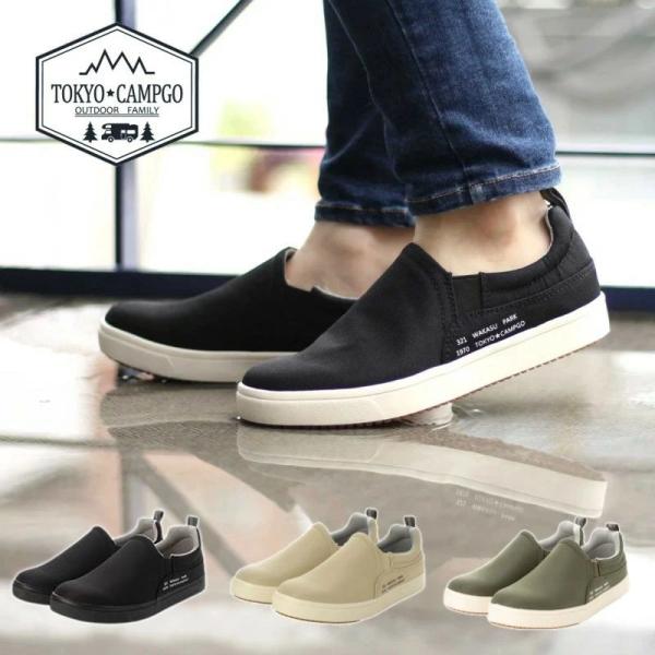 TOKYO☆CAMPGO トーキョーキャンプゴー 防水 スニーカー スリッポン レインシューズ  レ...