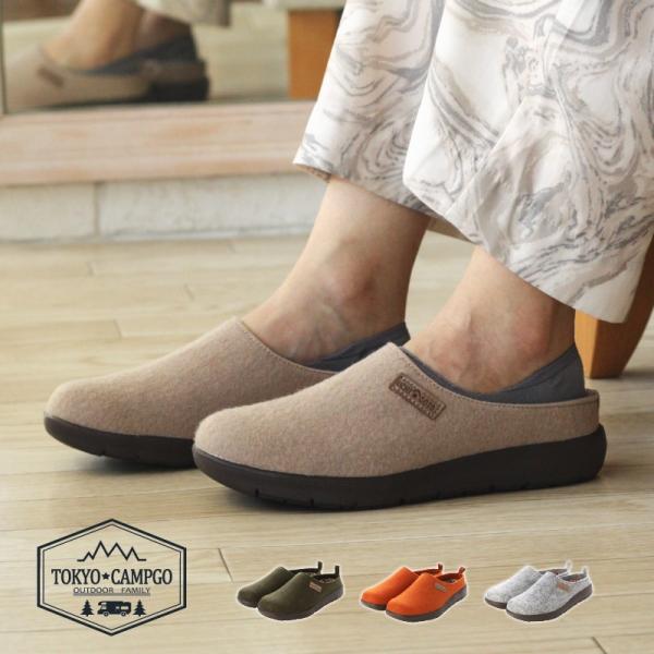 TOKYO☆CAMPGO トーキョーキャンプゴー お家でもお外でも UCHISOTO ウチソト アウ...