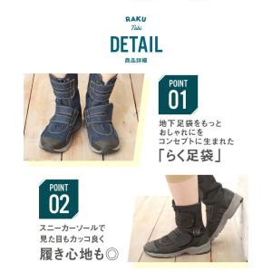 農ギャル らく足袋 シューズ 先丸 仕事靴 作...の詳細画像3