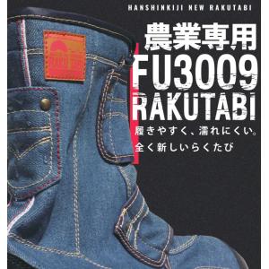 地下足袋 スニーカー 好評 ブーツ メンズ レ...の詳細画像3