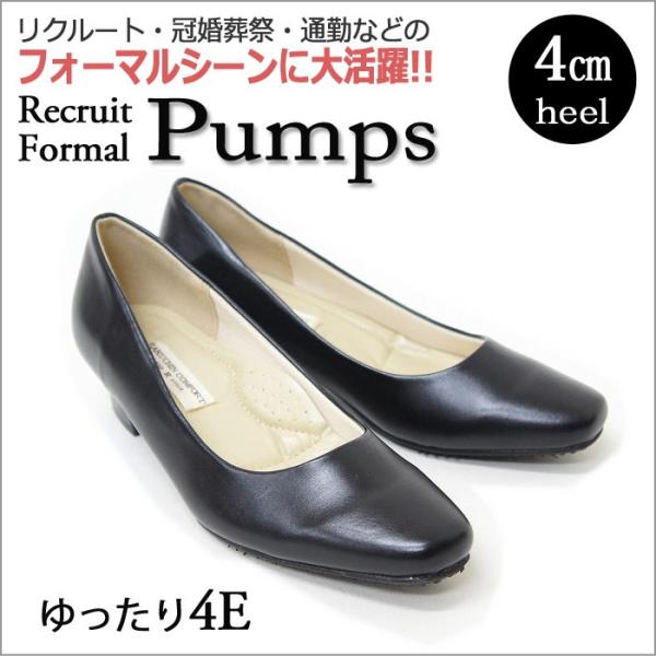 走れるパンプス パンプス ローヒール フォーマル 黒 オフィス  リクルート 結婚式 入学式 入園式...