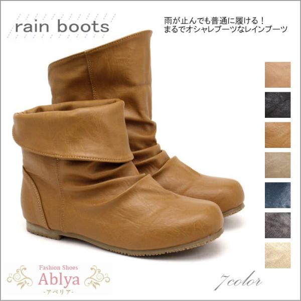 レインブーツ レインシューズ レディース ショートブーツ 2WAY おしゃれ 長靴 htc3678 ...