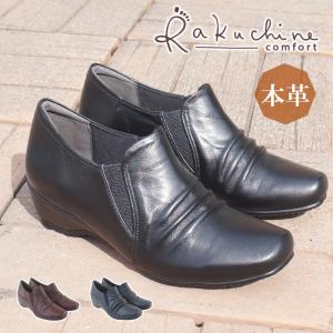 サイドゴア　パンプス 　26cm 幅広　防滑 ローヒール 革 レディース 靴 秋 66c9e8f94548cba0a48ca6c3d6c567