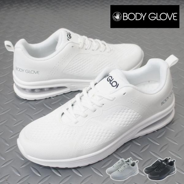 スニーカー レディース メンズ おしゃれ 白 軽量 ボディグローブ Body Glove ブランド ...