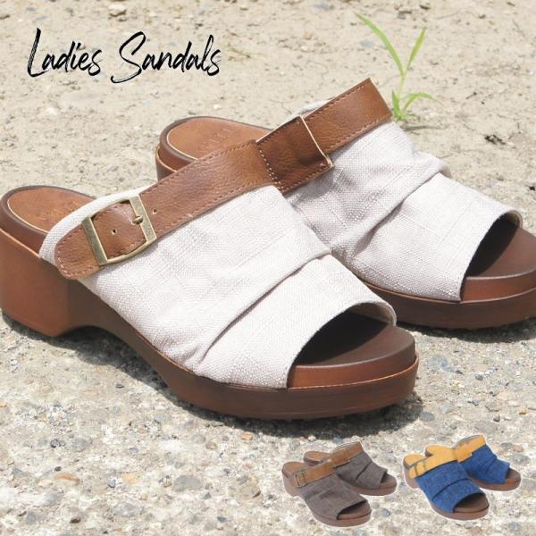 ミュール サンダル レディース 厚底 つっかけ ぺたんこ おしゃれ ウエッジソール 黒 ヒール 仕事...