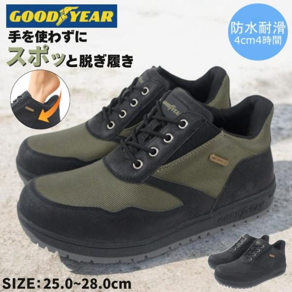 サイズ大きめ 手を使わずに履ける ハンズフリー メンズ スニーカー シューズ 靴 ワーク ブーツ 防...