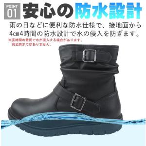 エンジニア ブーツ メンズ 防水 防滑 雨 レ...の詳細画像3