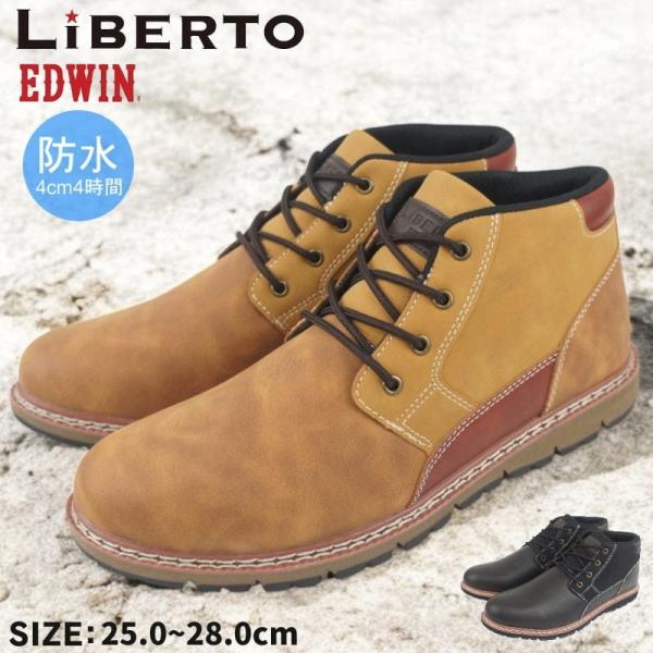 チャッカー ブーツ メンズ 防水 防滑 雨 レイン 雪 冬 ひも レースアップ ブラック 黒 ショー...