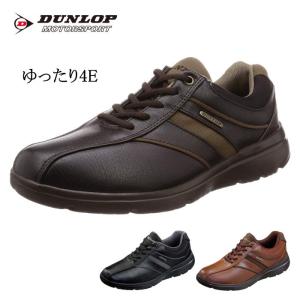 ウォーキングシューズ メンズ 軽量 幅広4E 黒 カジュアル ひも靴 ストレッチフィット DUNLOP ダンロップ モータースポーツ 父の日 ktdf507｜ablya