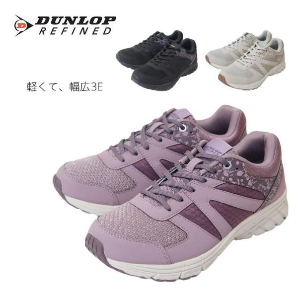 ウォーキングシューズ 靴 スニーカー レディース 外反母趾 おしゃれ DUNLOP ダンロップ 3E...