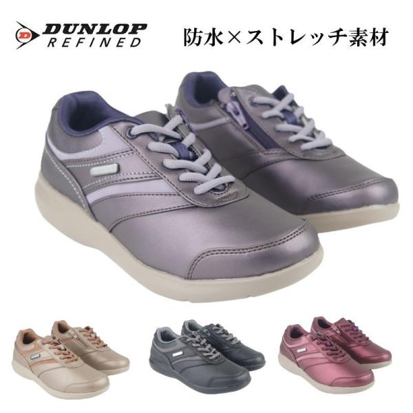 ウォーキングシューズ 靴 スニーカー レディース おしゃれ ダンロップリファインド DUNLOP オ...