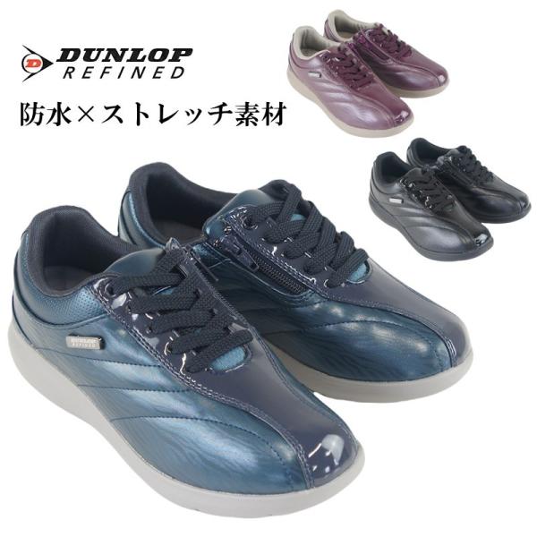 ウォーキングシューズ 靴 スニーカー レディース おしゃれ ダンロップリファインド DUNLOP オ...