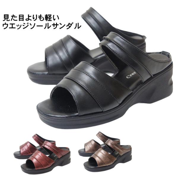 サンダル ミュール レディース 厚底 つっかけ ぺたんこ おしゃれ ウエッジソール 黒 ヒール 仕事...